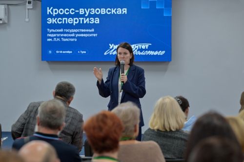 В Университете Льва Толстого завершилась кросс-вузовская экспертиза