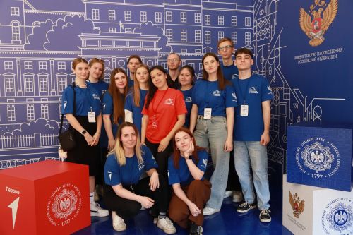 Молодёжный образовательный форум «Моя инициатива в образовании» 