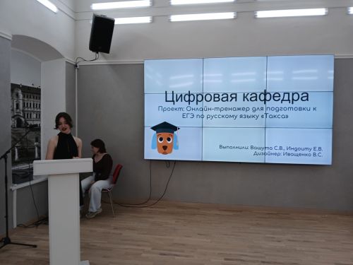Слово филологам: защиты проектов Цифровой кафедры студентами ФРФиД