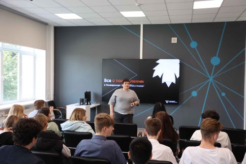 Продолжаем реализацию проекта «ПРОабитуриент»