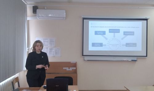 Лекция от эксперта Банка России