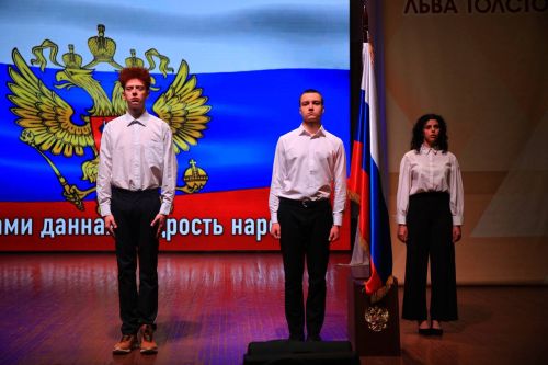 Славься страна! Мы гордимся тобой!