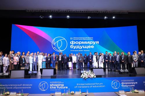 Форум «Формируя будущее» объединил представителей системы образования более 30 стран