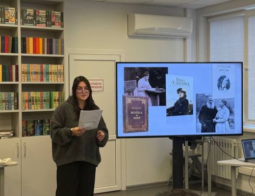 Читательский марафон в честь дня рождения Льва Толстого 