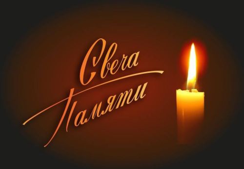 Приглашаем присоединиться к всероссийской акции «Свеча памяти»