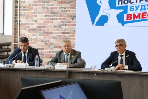 Заседание экспертного совета по программе развития региона