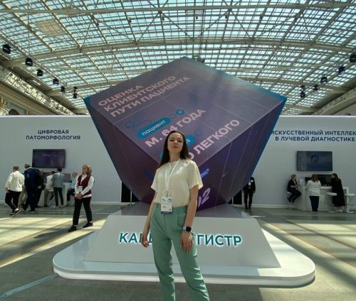 Студентка ИПИТ создала в команде телемедицинский сервис для онкобольных