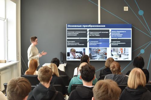 День в университете: колледжи знакомятся с Тульским педагогическим 