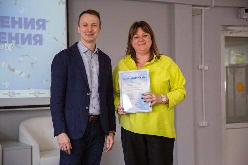 Благодарность за многолетнее сотрудничество