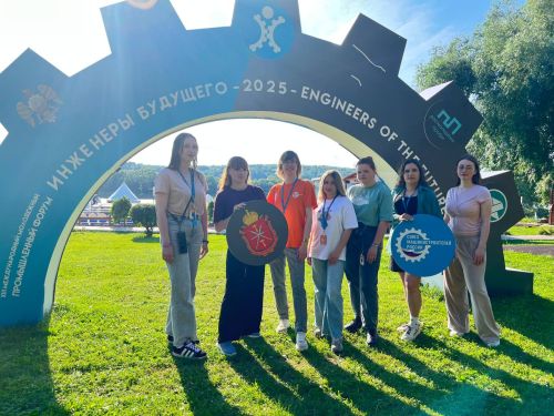 Волонтеры вуза приняли участие в организации «Инженеров будущего»