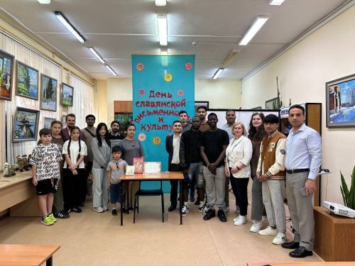 День славянской письменности и культуры