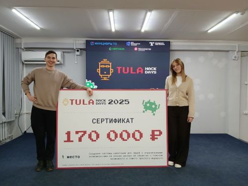 Студенты Университета Льва Толстого выиграли всероссийский хакатон с навигатором для людей с ограниченными возможностями