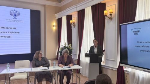 Университет Льва Толстого делится опытом реализации курсов по истории