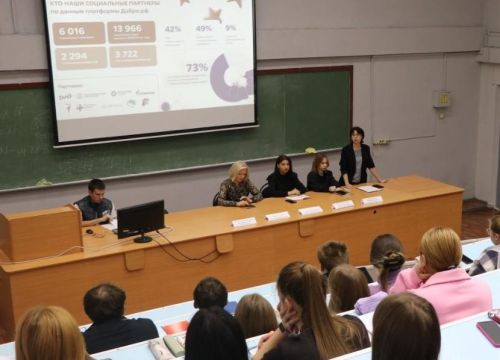 Старт третьего сезона Федеральной программы «Обучение служением»