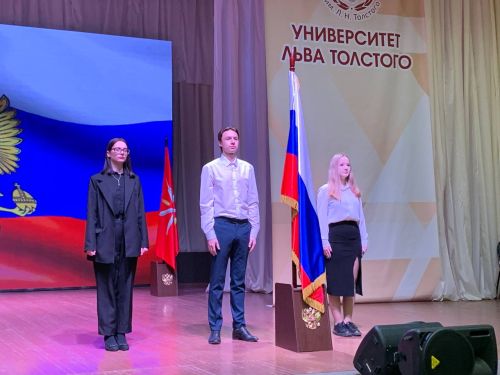 Славься страна! Мы гордимся тобой!