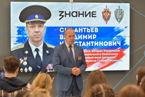 Ветеран спецподразделения ФСБ встретился со студентами университета