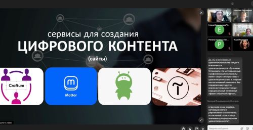 Факультет психологии принял участие в научно-практической конференции