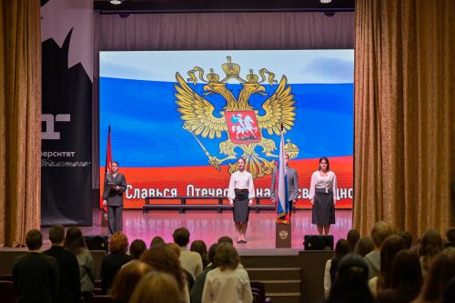 Разговоры о важном