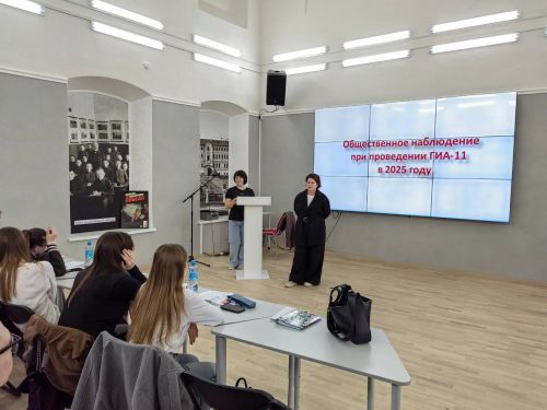 Как стать общественным наблюдателем