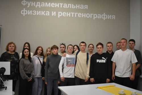 Экскурсия в лабораторию «Физика в твоих руках» 