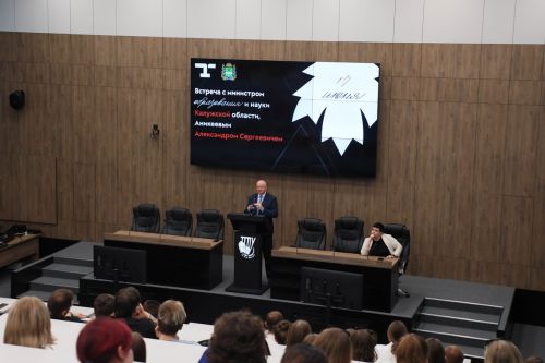 Министр образования и науки Калужской области посетил Университет Льва Толстого