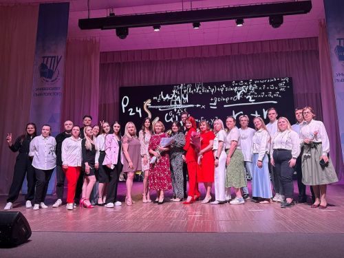 Последний звонок для выпускников физико-математического факультета