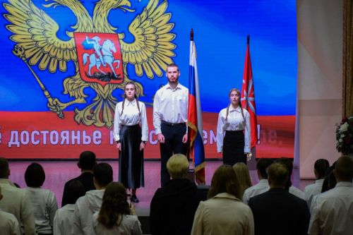 Славься страна! Мы гордимся тобой!