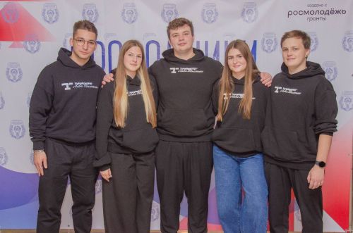 Проводники мечты