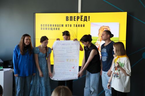 Занятия в школе вожатых Университета Льва Толстого идут полным ходом