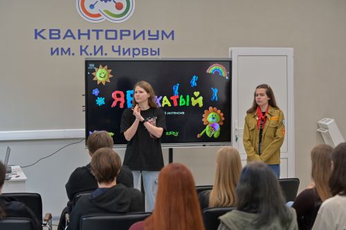 Что значит быть вожатым?