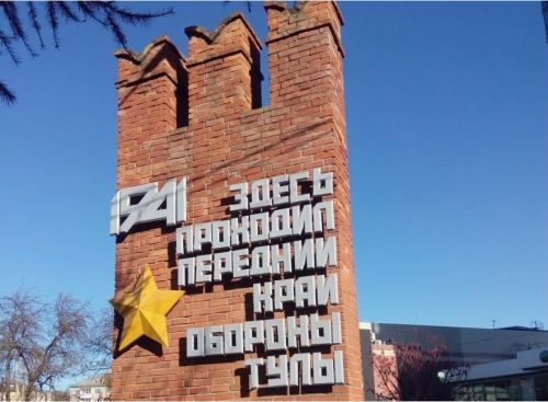 В университете продолжается декада, посвященная Дню Героев Отечества и годовщине обороны Тулы