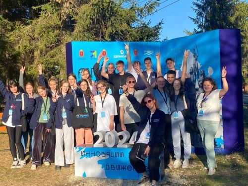 Молодежный форум «АгроПроДвижение»