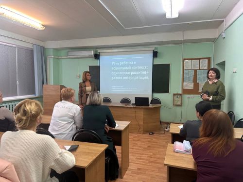 Мастер-классе от логопеда-практика