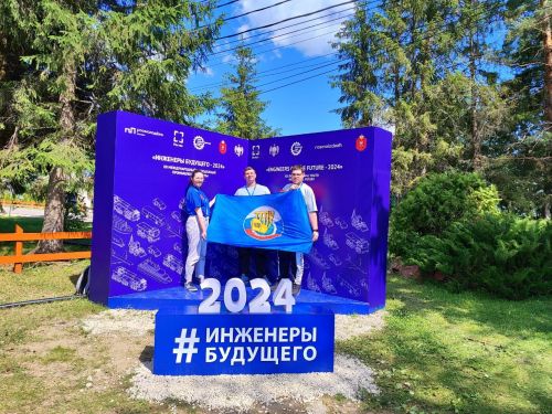 Изучаем БПЛА на «Инженерах будущего»