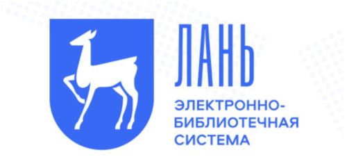 Издания Толстовского университета в рейтинге Консорциума СЭБ