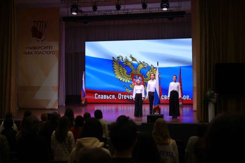 Славься страна! Мы гордимся тобой! 