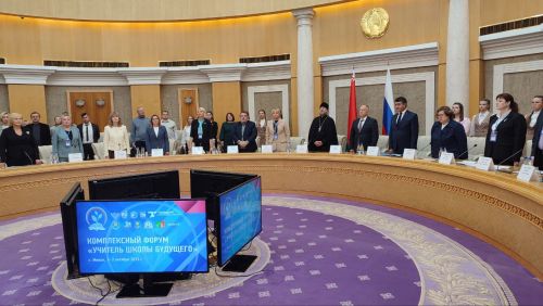 Традиционные ценности и цифровые инструменты в современном образовании