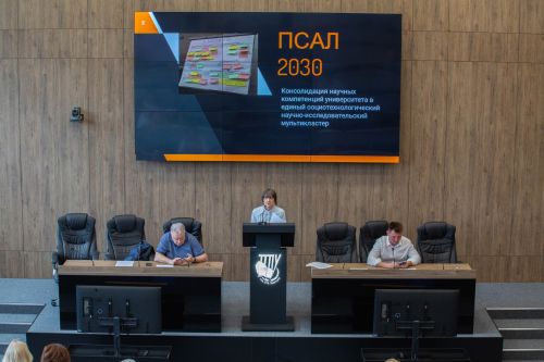 Наука и институт кураторства: итоги ученого совета