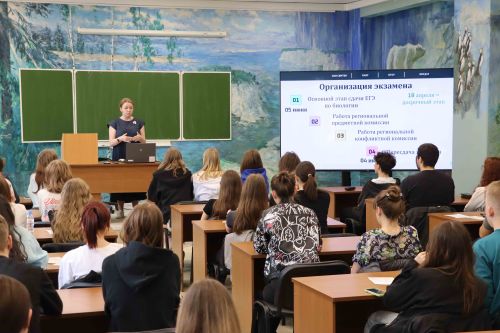 В Университете Льва Толстого прошла консультация по подготовке к ЕГЭ по биологии