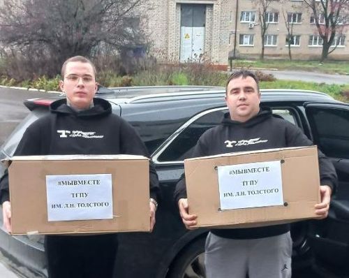 Волонтеры Университета Льва Толстого передали партию гуманитарной помощи