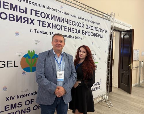 Ученые-химики Тульского педагогического представили результаты своей работы