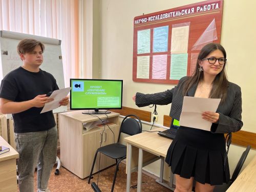 Подведём итоги!