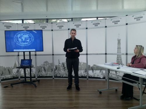 Географический диктант