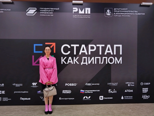 Работа студентки Толстовского университета вошла в число лучших на конкурсе «Стартап как диплом»