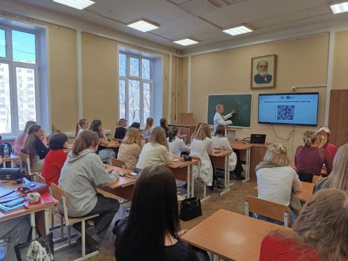 Лекция Российского общества «Знание»