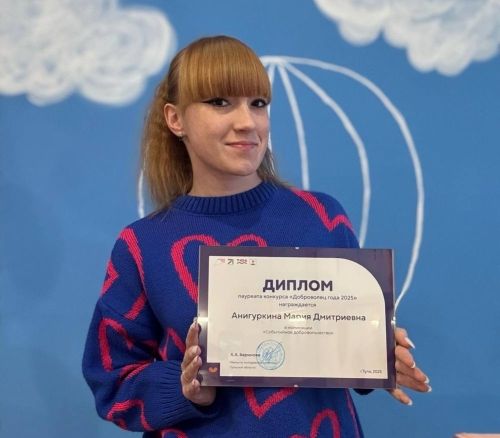 Покоряем новые вершины!