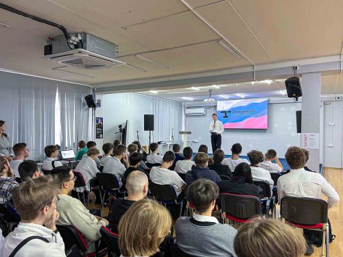 Разговор о важном: День народного единства