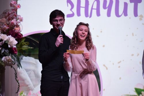 Единое окно для молодых семей 