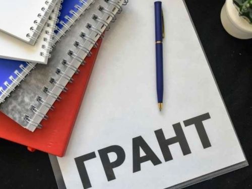 Внимание! Конкурс внутренних грантов!