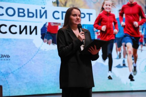 Здоровое будущее России